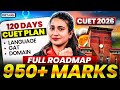 CUET 2026 Final Roadmap | 4-Month Strategy to Score 100%ile | Complete CUET Preparation Plan 📑