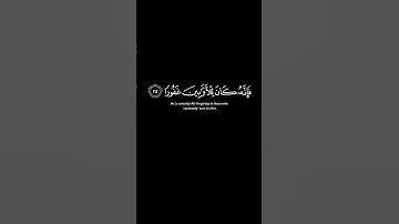 تلاوة الشيخ علي جابر رحمه الله من سورة الإسراء، الآية 21 #الله #القرآن #لا_اله_الا_الله #تلاوة