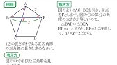 簡単にわかる 正五角形のかき方 Youtube