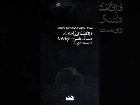 عاشقانه های امیرالمومنین علیه السلام با فاطمة اش فاطمیه شهادت Lovestatus Romances Moulaali