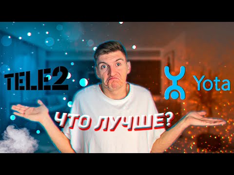 Что Лучше YOTA Или TELE2