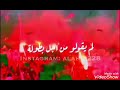 عبر الزمان سنمضي معا
