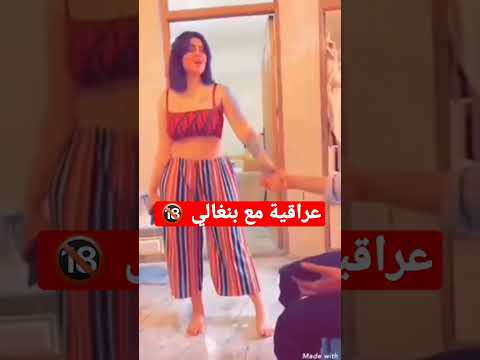 فيديو: من تواعد شيلين؟