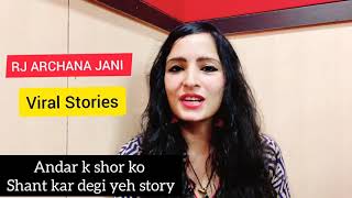 Viral Stories - Andar se shant kar degi yeh kahani