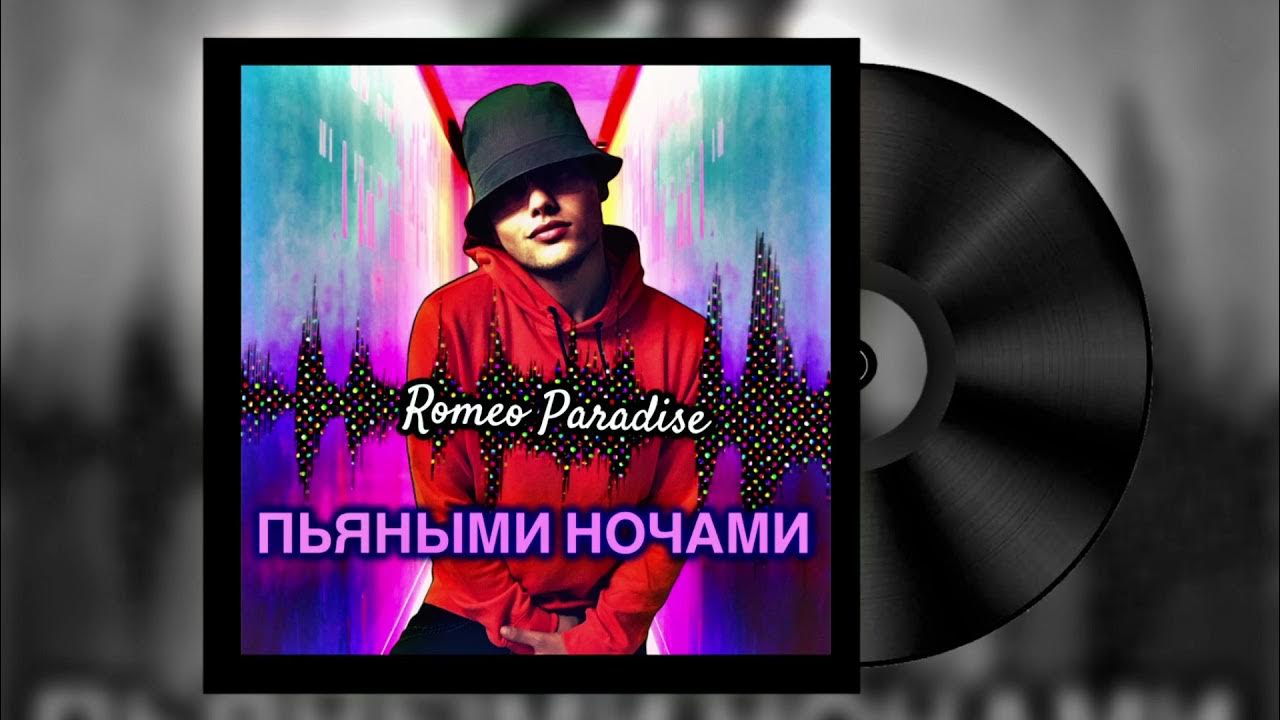 Магомедкеримов абисед. Я буду пьян. Cygo фото. Эдик салоникский. Рейсан магомедкеримов предки.