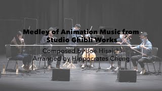 Medley of Animation Music from Studio Ghibli Works (Arr. H.C.) - Sync 5 and Hippocrates Cheng