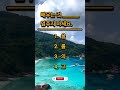 EPS TOPIK New Book 2025 | EPS TOPIK Korean Test | EPS TOPIK Reading Test #learning #epsnewmodel #eps
