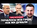 ⚡ЗАГОРОДНІЙ: Ось хто ЗІРВЕ ЗУСТРІЧ Трампа і Путіна! Світ ЗАВМЕР. США зробили ГУЧНУ ЗАЯВУ по Україні