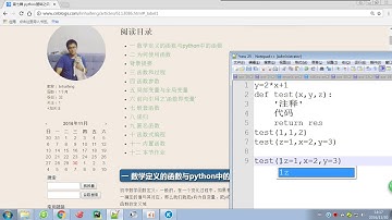 01 python 全栈三期 day15 上节课复习