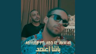 Basha E3temed (feat. Abo El Anwar) chords