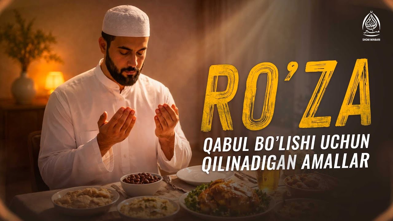 Ro'za qabul bo'lishi uchun qilinadigan amallar - Ustoz Abu Saloh