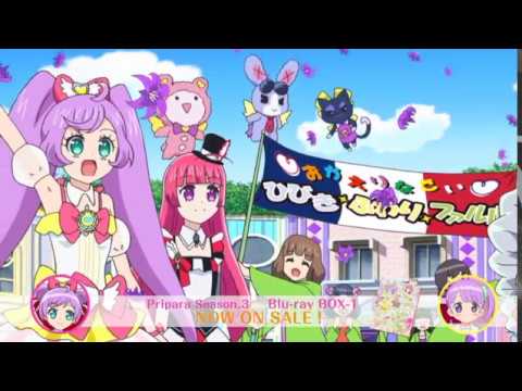 「プリパラ Season.3 Blu-ray BOX-1」PV