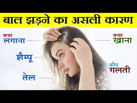 वीडियो: सुनहरे बालों की चिकित्सा गुण