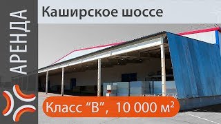 видео Мощность данного оборудования составляет 100 000 кВА