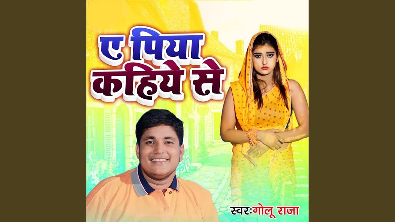 Ye Piya Kahiye Se
