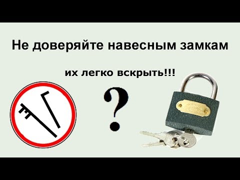 Бейне: Есік құлпы жетектері қалай жұмыс істейді?