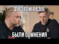 "Русская весна" КУРИРОВАЛАСЬ из России - оккупант Губарев / Дудь.