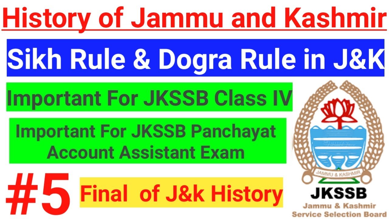 #5 Dogra Rule & Sikh Rule in J&k ~ History || JKSSB Class IV & Panchayat Account Assistant Classes🔥🔥