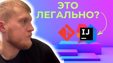 Твой ТИМЛИД В ШОКЕ! 😱 ТОПОВЫЕ ФИШКИ GIT в IntelliJ IDEA, о которых ты НЕ ЗНАЛ!