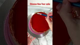 🐲 CHINESE NEW YEAR CAKE Tutorial: How to Decorate Lunar Gold Red Cakes #shorts #chinesenewyear 🐲 CHINESE NEW YEAR CAKE Tutorial: How to Decorate Lunar Gold Red Cakes #shorts #chinesenewyear