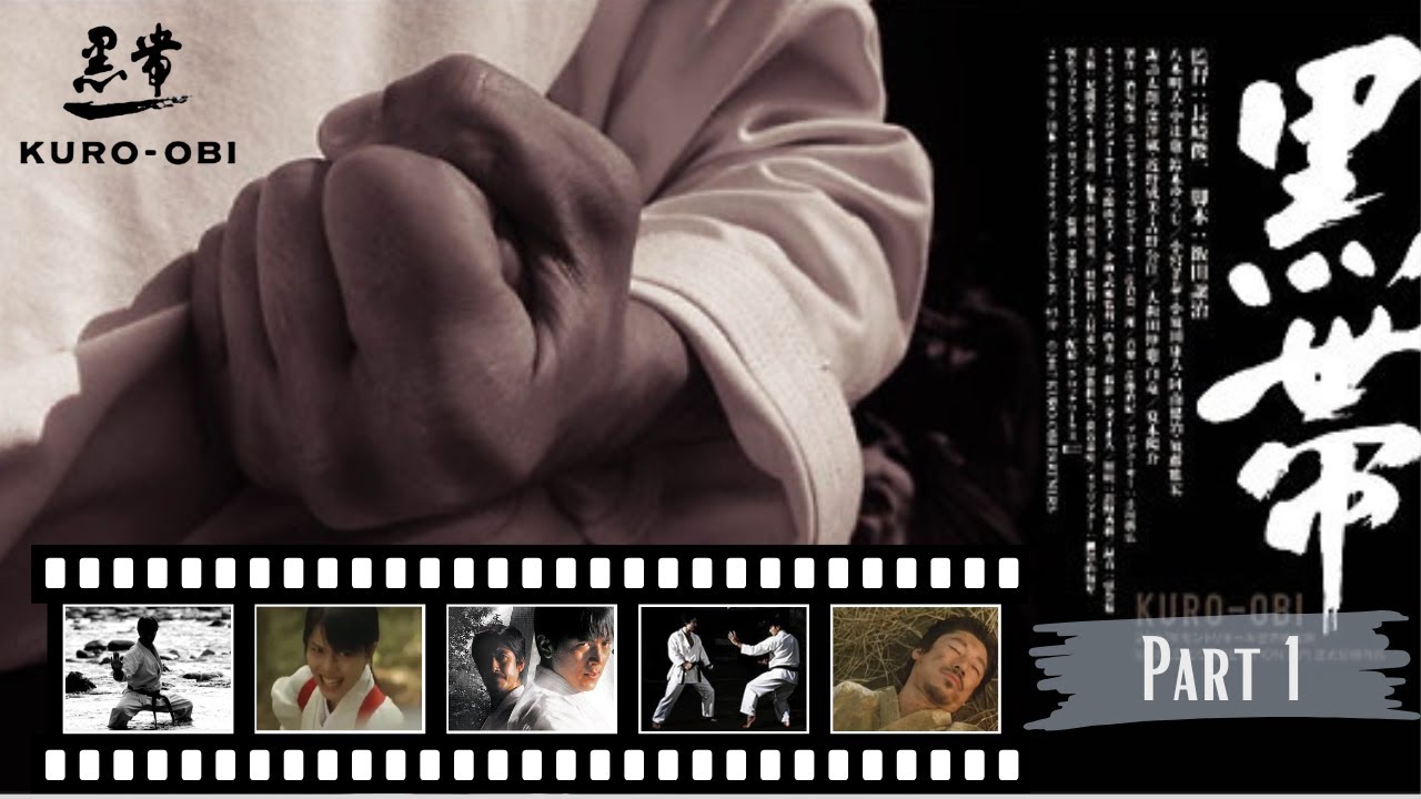 Kuro-obi (黒帯) (Black Belt) Part 1 