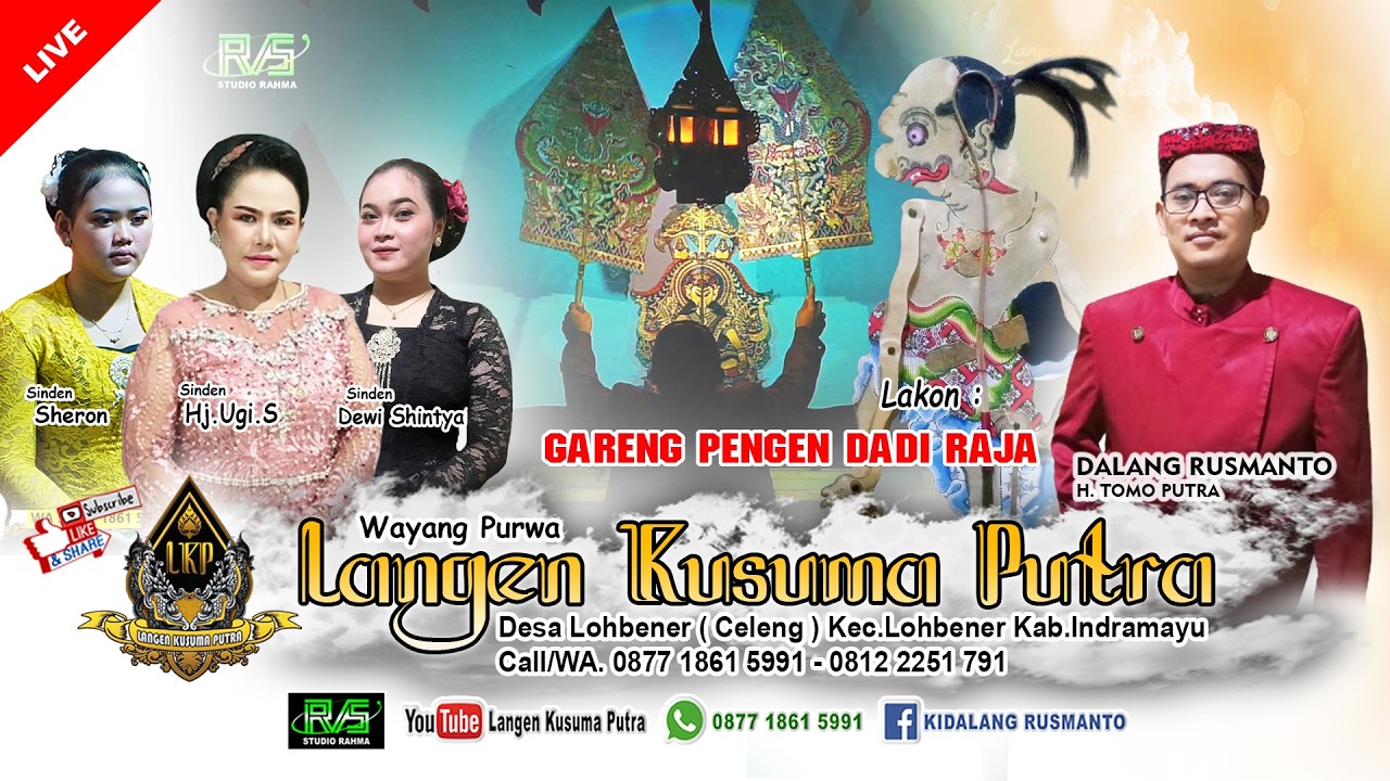 ✅LIVE WAYANG PURWA LANGEN KUSUMA PUTRA | DALANG RUSMANTO H.TOMO PUTRA | KAMIS.26/02/2026