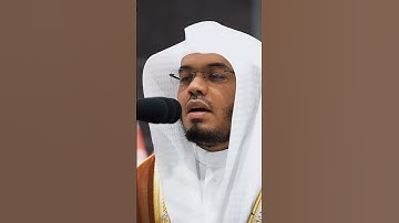 #الشيخ #القارئ #ياسر_الدوسري #تلاوة_خاشعة #راحة_نفسية #اكسبلور