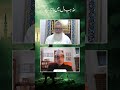 Religion resides in the heart | Dr. Saiyed Shamimuddin | ACNA