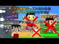 ラフが脱獄ごっこでジャンプ禁止 武器禁止縛りをやったそうです【脱獄ごっこ】