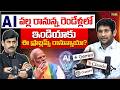 Is India Likely to Face These Specific Problems Due to AI Over the Next Two Years? | GV Reddy | YNR