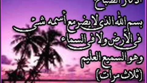 تلاوه خاشعه لسورة النجم من القارئ عبدالعزيز الزهراني