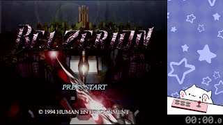 Belzerion / ベルゼリオン (3DO, fan translation) playthrough