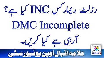 AIOU Result Remarks INC Issue and Dmc Incomplete Status Issue