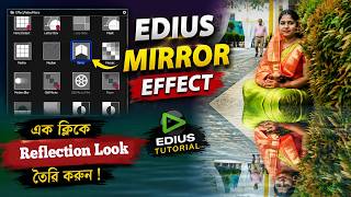 🎥How to Create MIRROR EFFECT in EDIUS Cinematic Project | Edius 8/9/X/11 !🔥 screenshot 5