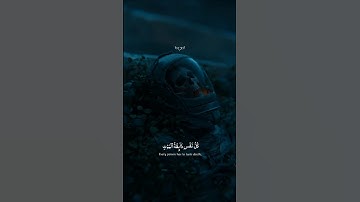 كل نفس ذائقة الموت:- عبدالرحمن مسعد 😴🎧 تلاوة خاشعة قرآن كريم #quran_qep