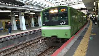 201系 天王寺駅 発車