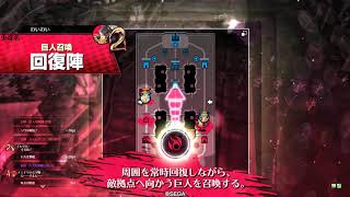 wlw 吉備津彦 EX05 資料室495【対面フック】