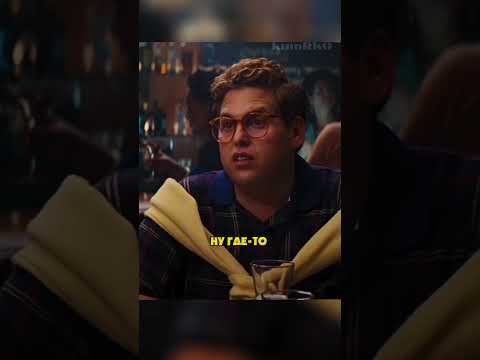 Создал семью с двоюродной сестрой #фильмы #shorts #волксуоллстрит