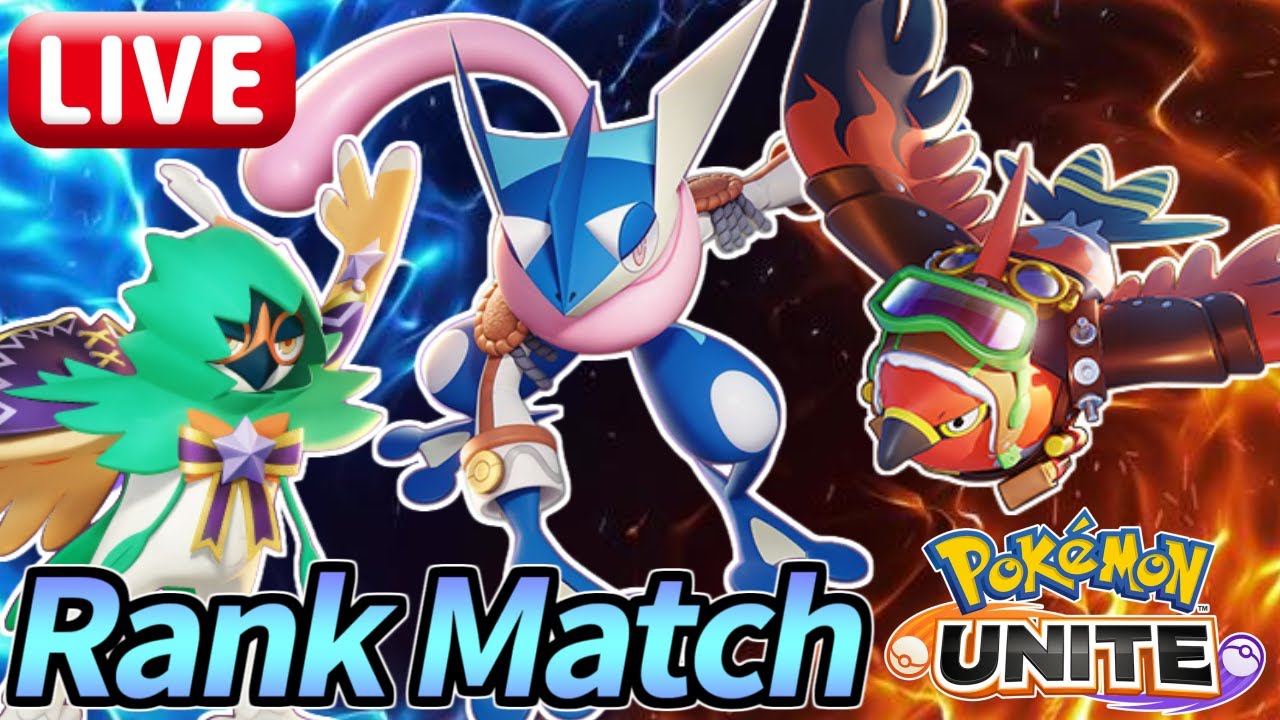 レート1600 勝ちたい ポケモンユナイト ゲームまとめ レート1600 勝ちたい ポケモンユナイト ゲームまとめ