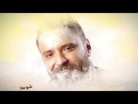 شو هالهضامة عمار باش    