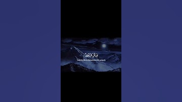 اكتب شيء تؤجر عليه 😴💚 قران كريم | ياسر الدوسري