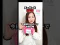 ㊗️160万再生！皆んなはマイカゴ派？エコバッグ派？コメントで教えてね！#あるある #スーパー #買い物 オリジナル曲