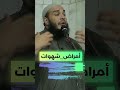 لن يرفع الله الذل عن هذه الأمة أبد ا إلا الشيخ أحمد جلال 