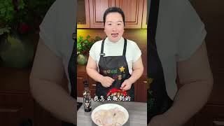 葱香酱油鸡教程  #美味食谱 #美食制作分享 #美食教程 #美食做法
