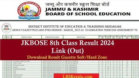 JKBOSE 8th Class Result 2024 | How to check JKBOSE 8th Class Result 2024
