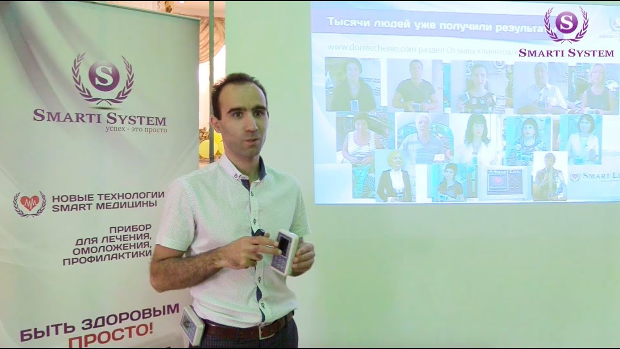 Прединсультное состояние и как предотвратить инсульт с приборами Smart ...