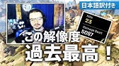 Apex Legends 引き伸ばし解像度 黒帯なしの設定方法 エーペックスレジェンズ Youtube