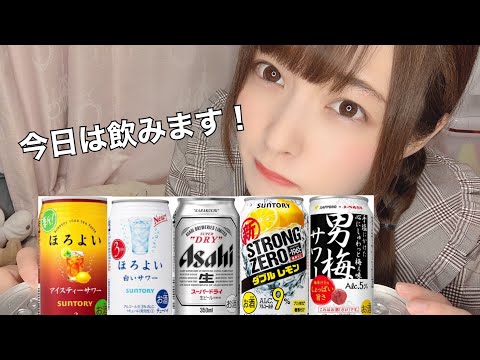 [Drinking at home] I was drinking online with my sister and I got too relaxed and messed up
