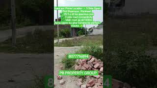 #RishikeshProperty #ShyampurPlot #3SideRoadPlot #CornerPlot #OpenPlot #PrimeLocation
