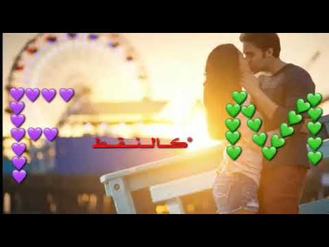 أولا احبك ثانيا أولا ل ګ رو ح ي ع م ري